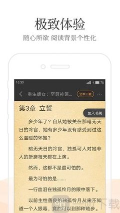 易博体育官方app